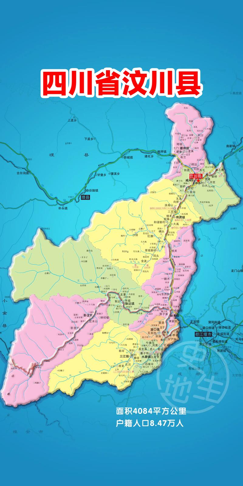 2.3号地震地区/21年2月3号哪里地震