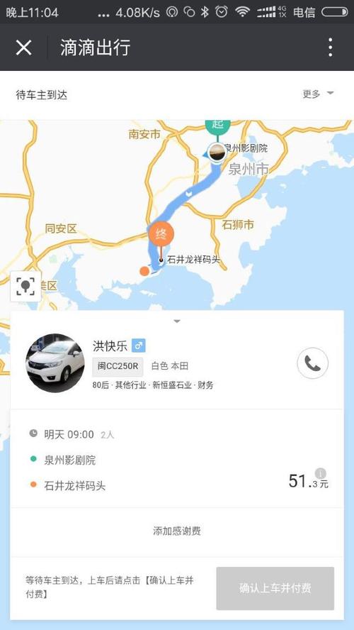 “出行次数可以分为”你不能不知道的事
