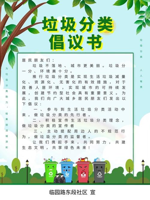 “初一有出行的禁忌吗知乎”你不能不知道的事