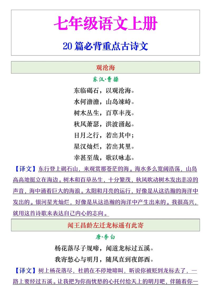 “初一有出行的禁忌吗知乎”你不能不知道的事