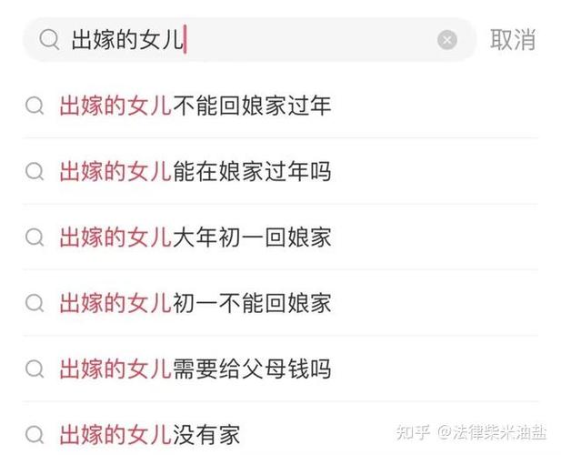 “初一有出行的禁忌吗知乎”你不能不知道的事