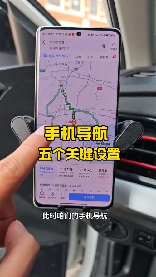 华为手机出行信息怎么设置/华为手机出行信息怎么设置不显示