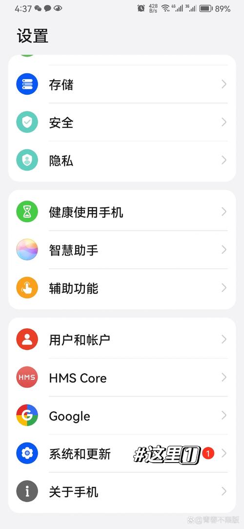 华为手机出行信息怎么设置/华为手机出行信息怎么设置不显示
