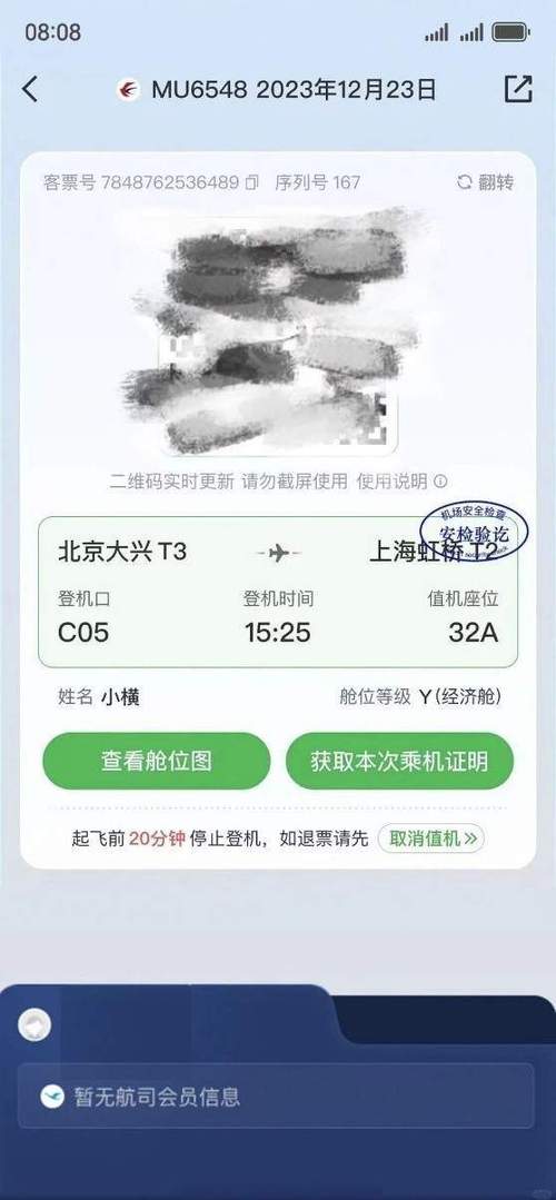 华为手机出行信息怎么设置/华为手机出行信息怎么设置不显示