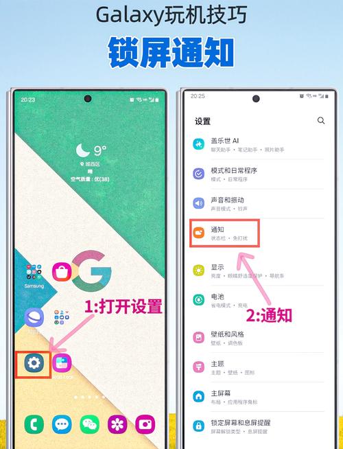 华为手机出行信息怎么设置/华为手机出行信息怎么设置不显示