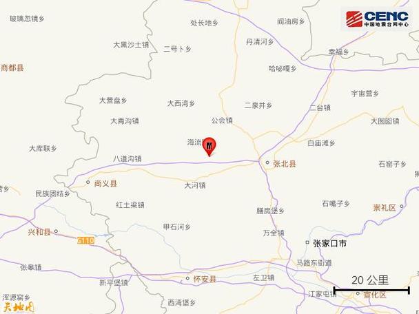 关于“1998河北地震历史”你可能想知道