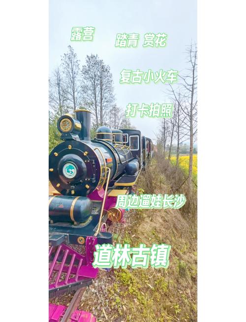 “长沙春季出行攻略”你不能不知道的事 “长沙春季出行攻略”你不能不知道的事
