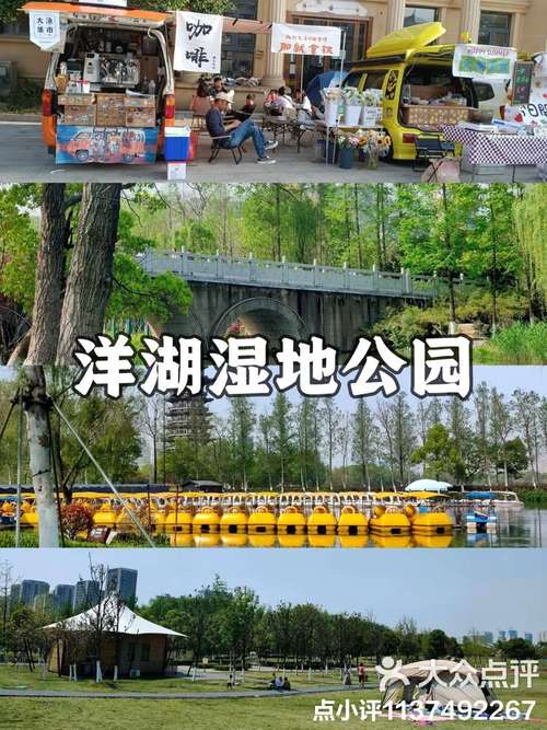 “长沙春季出行攻略”你不能不知道的事 “长沙春季出行攻略”你不能不知道的事