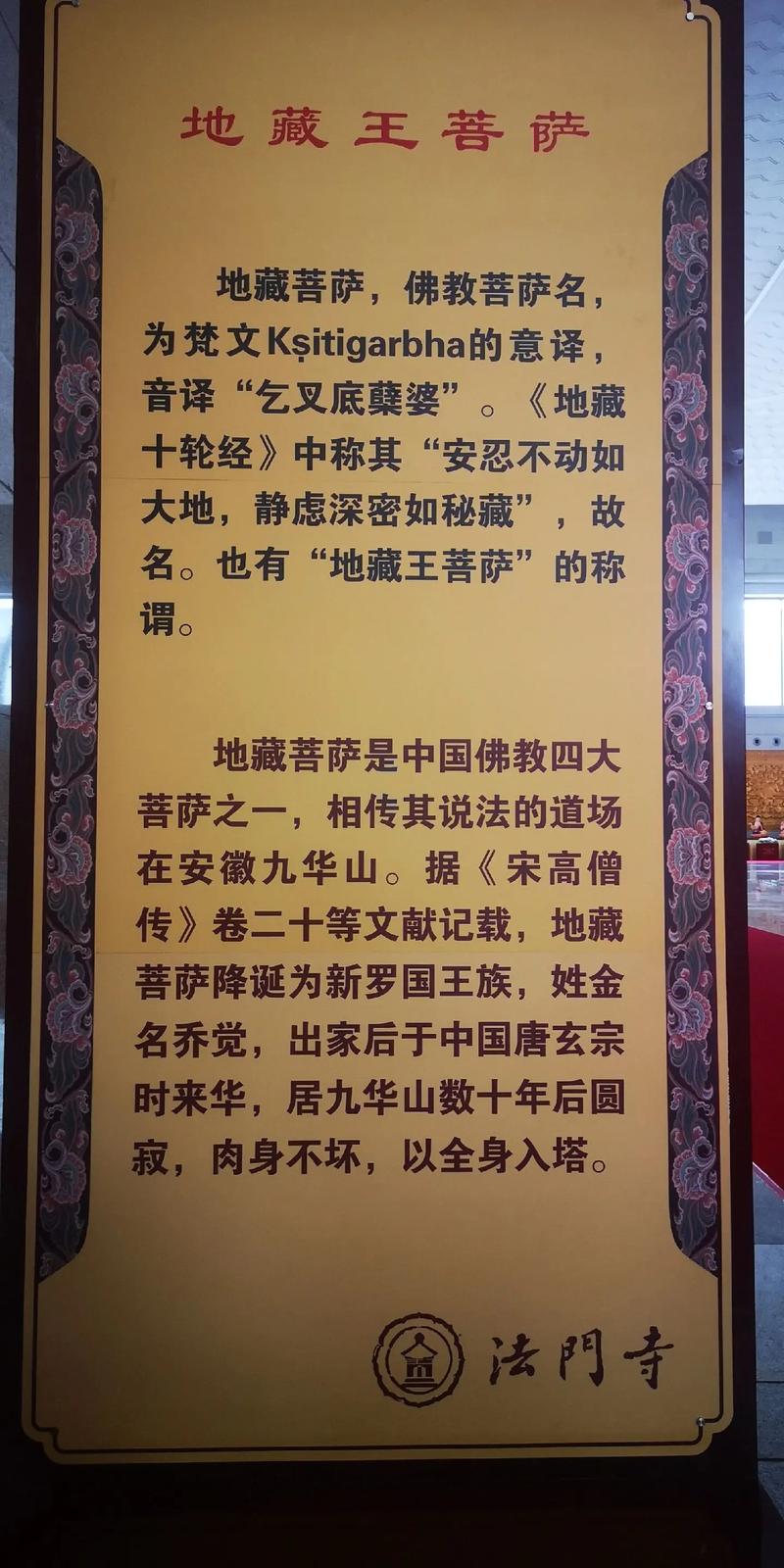 宝鸡扶风明朝地震-2020年宝鸡地震 宝鸡扶风明朝地震-2020年宝鸡地震