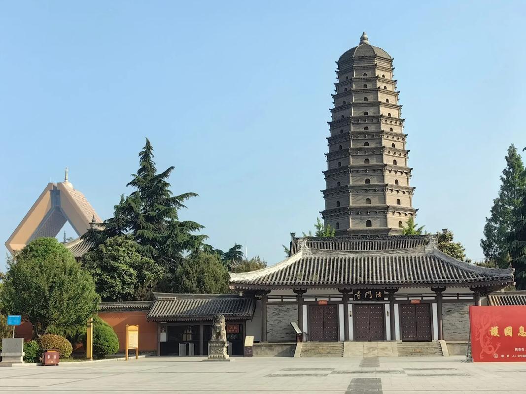 宝鸡扶风明朝地震-2020年宝鸡地震 宝鸡扶风明朝地震-2020年宝鸡地震