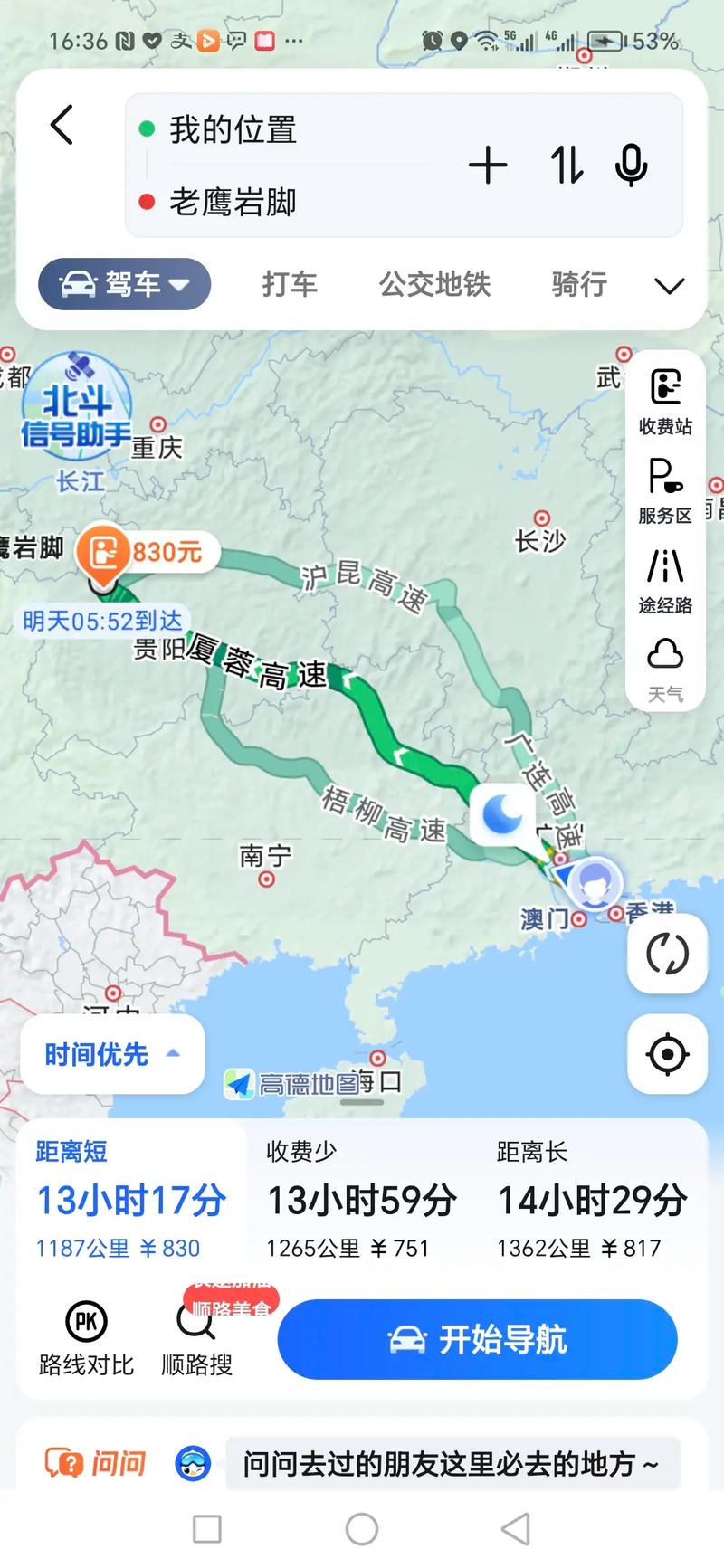 昌明至龙里公路出行方案,导航去昌明镇 昌明至龙里公路出行方案,导航去昌明镇