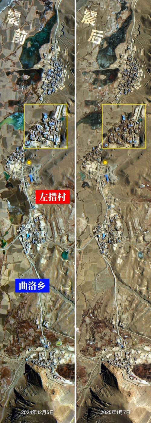 “昌都地震了新闻”你不能不知道的事 “昌都地震了新闻”你不能不知道的事