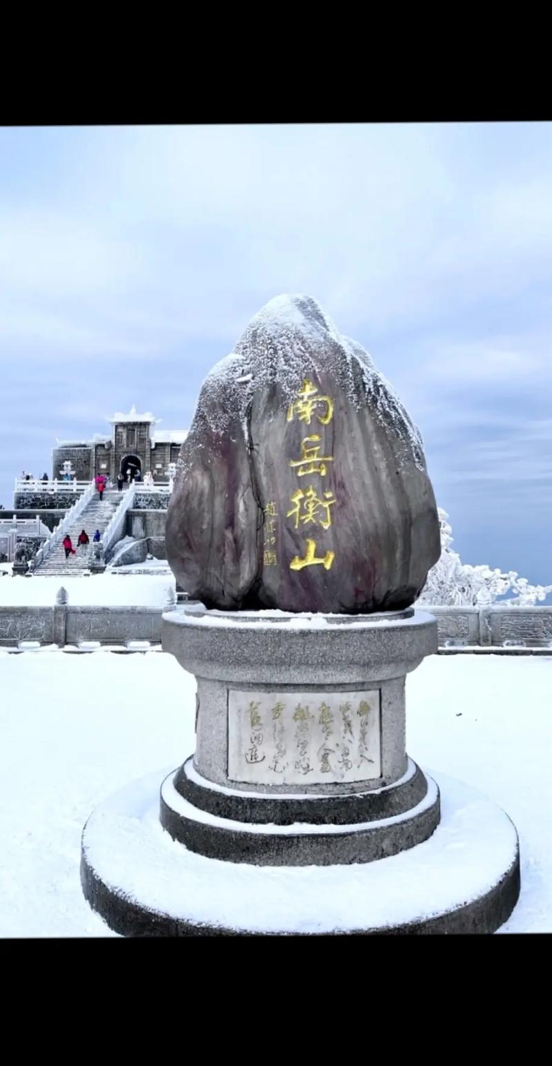 关于“衡阳下雪能出行吗”你可能想知道 关于“衡阳下雪能出行吗”你可能想知道