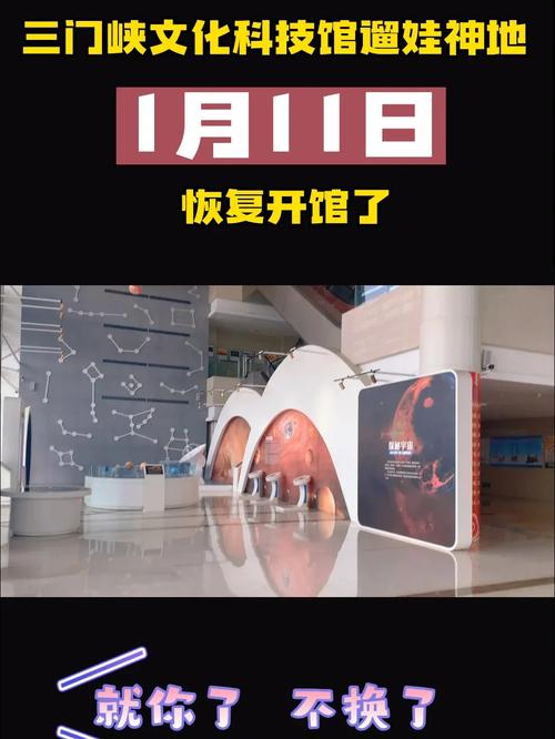 三门峡五一出行安全指南-五一三门峡旅游景点