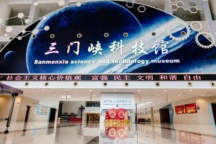 三门峡五一出行安全指南-五一三门峡旅游景点