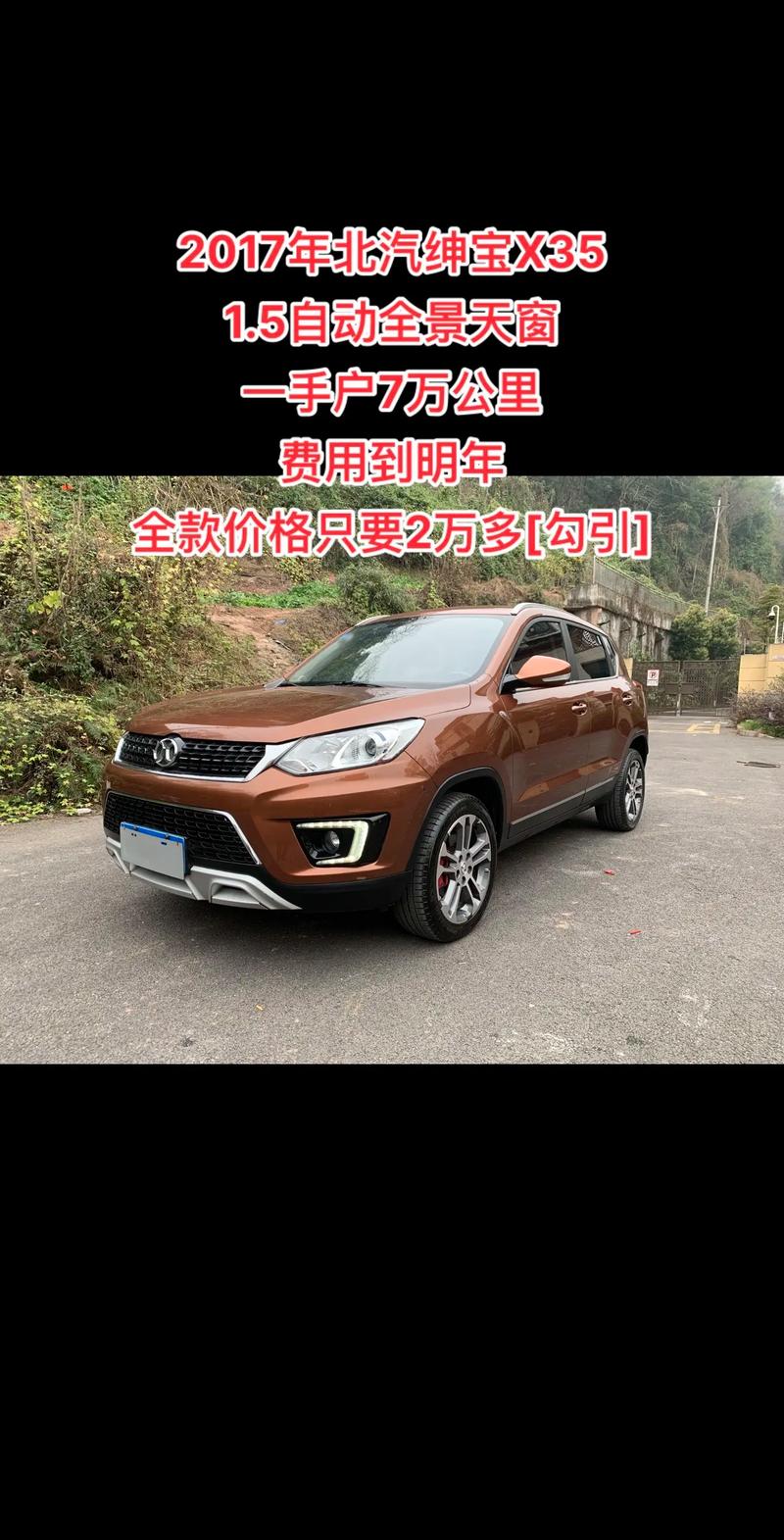 “出行前穿什么衣服好呢”你不能不知道的事