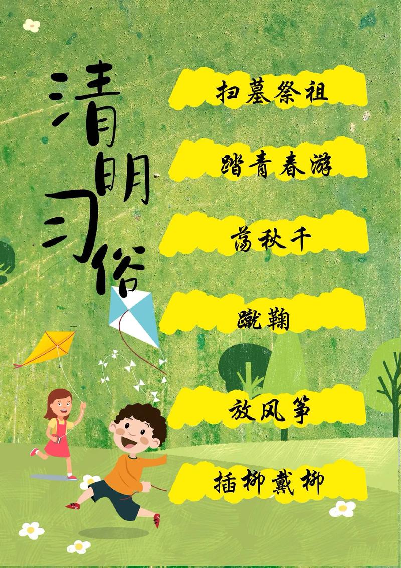 清明三天可以出行吗，清明三天适合去哪旅行