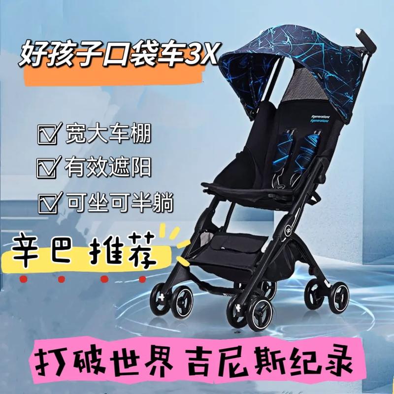 关于“母婴出行折叠背包”你可能想知道 关于“母婴出行折叠背包”你可能想知道