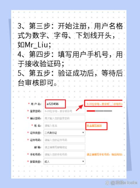 列车出行实名查询/火车实名认证在哪里 列车出行实名查询/火车实名认证在哪里