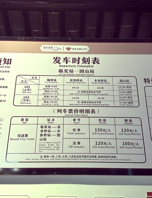 列车出行实名查询/火车实名认证在哪里 列车出行实名查询/火车实名认证在哪里