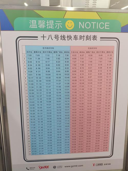 列车出行实名查询/火车实名认证在哪里 列车出行实名查询/火车实名认证在哪里