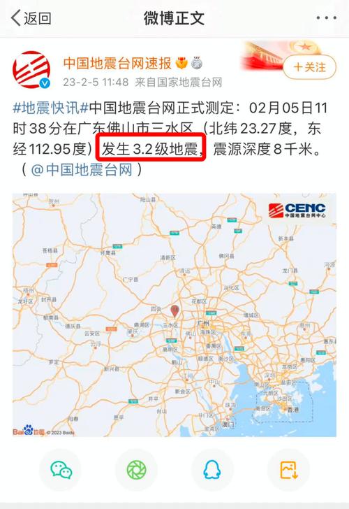 “广东汕头地震”你不能不知道的事 “广东汕头地震”你不能不知道的事