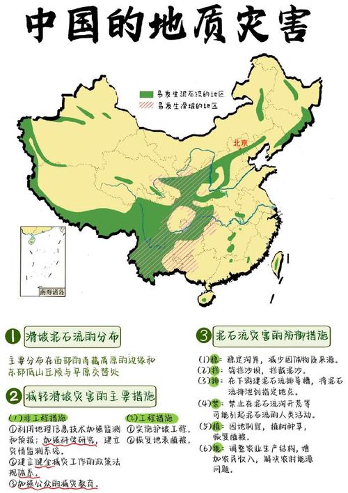 关于“边年发生过地震”你可能想知道