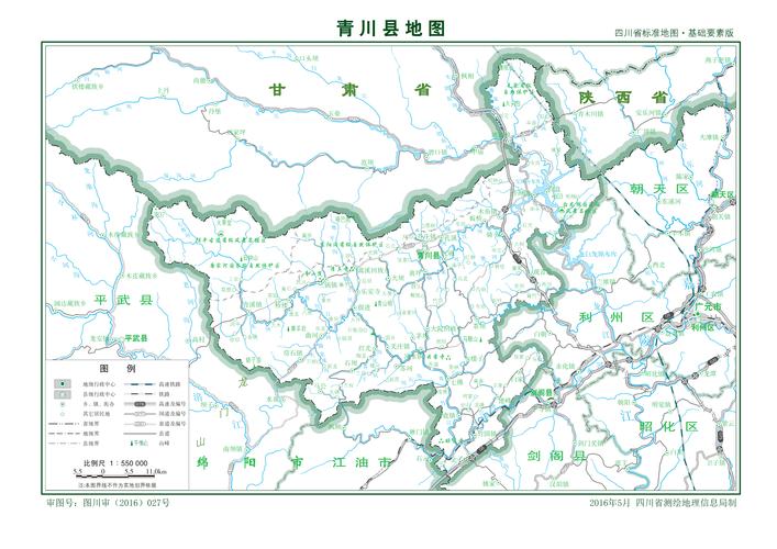 关于“2019青川地震”你可能想知道 关于“2019青川地震”你可能想知道