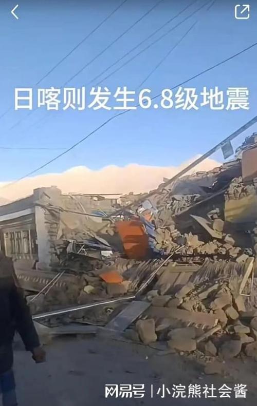 2019年蒙古地震-蒙古发生68级地震人员伤亡情况 2019年蒙古地震-蒙古发生68级地震人员伤亡情况