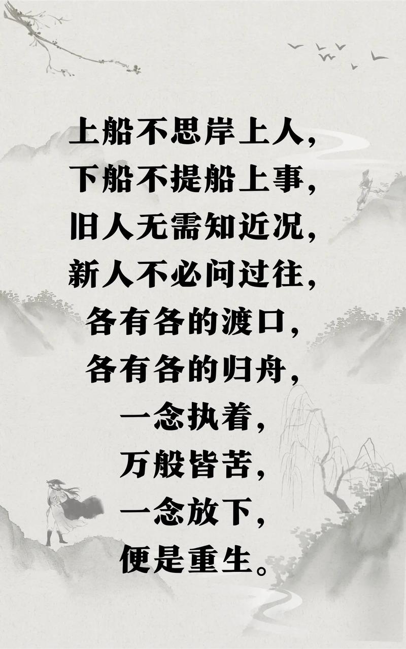 梦见乘船出行女儿/梦见和女儿一起坐船去玩 梦见乘船出行女儿/梦见和女儿一起坐船去玩