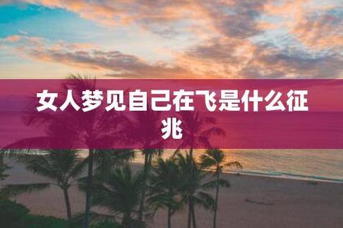 梦见乘船出行女儿/梦见和女儿一起坐船去玩 梦见乘船出行女儿/梦见和女儿一起坐船去玩