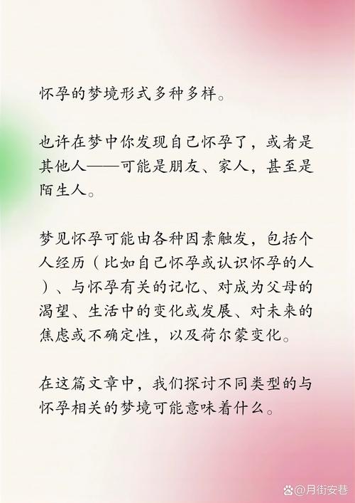 梦见乘船出行女儿/梦见和女儿一起坐船去玩 梦见乘船出行女儿/梦见和女儿一起坐船去玩