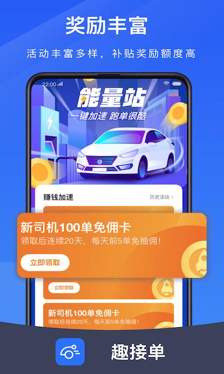 出行坐车平台排名，出行坐车平台排名最新