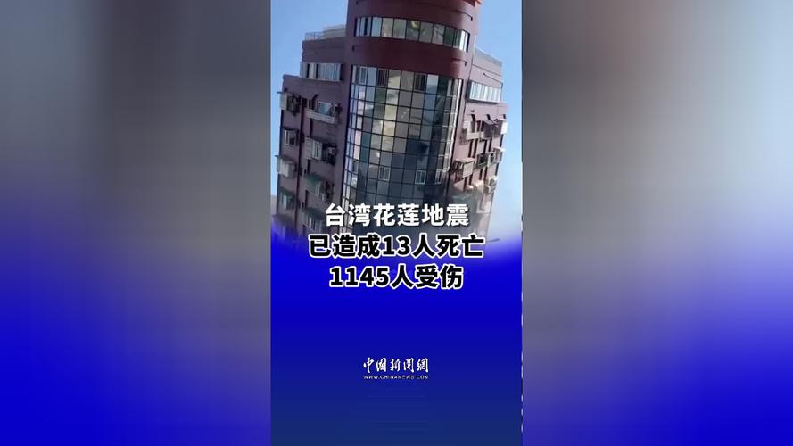 “大庆肇源地震了吗”你不能不知道的事 “大庆肇源地震了吗”你不能不知道的事