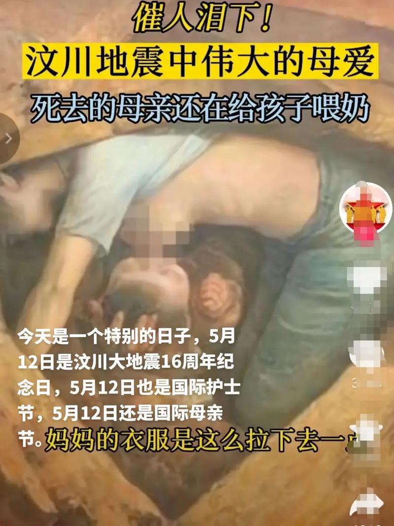 2017年云南地震,1833年云南地震 2017年云南地震,1833年云南地震
