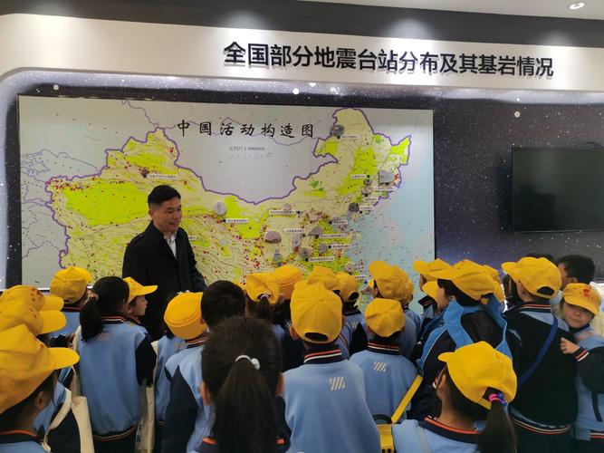 “参观泰安地震台”你不能不知道的事
