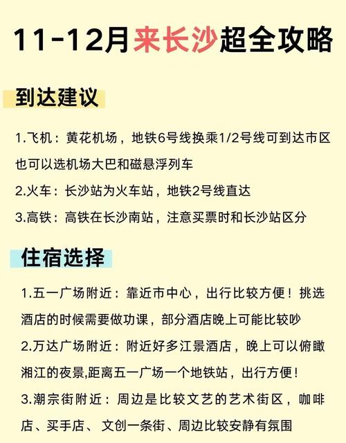 阳泉患者出行轨迹/阳泉病例 阳泉患者出行轨迹/阳泉病例