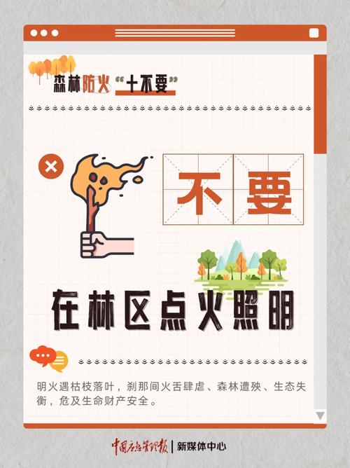 阳泉患者出行轨迹/阳泉病例 阳泉患者出行轨迹/阳泉病例