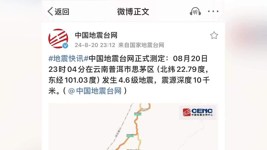 2007年哪里地震-零几年地震 2007年哪里地震-零几年地震