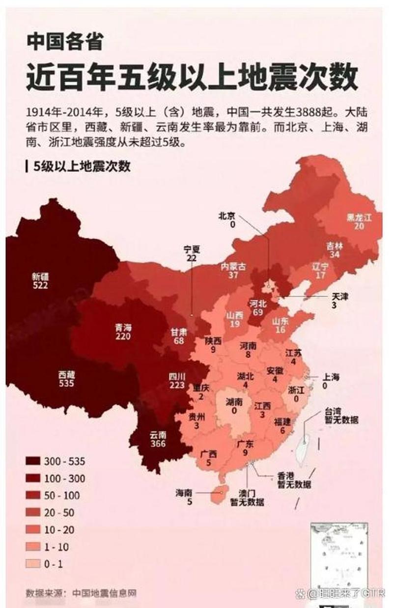 常德地震3.1，常德地震局局长