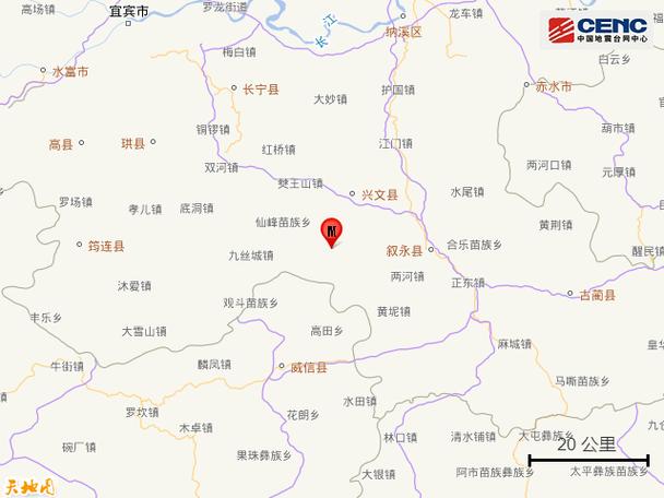 2014昭通地震，2012昭通地震