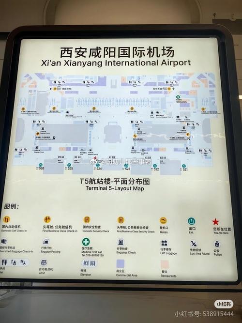 西安国内出行去哪个航站楼/去西安哪个机场 西安国内出行去哪个航站楼/去西安哪个机场