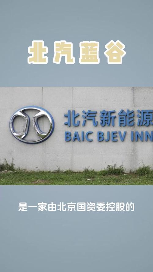 北汽华夏出行出品/北汽华夏出行电话号码 北汽华夏出行出品/北汽华夏出行电话号码