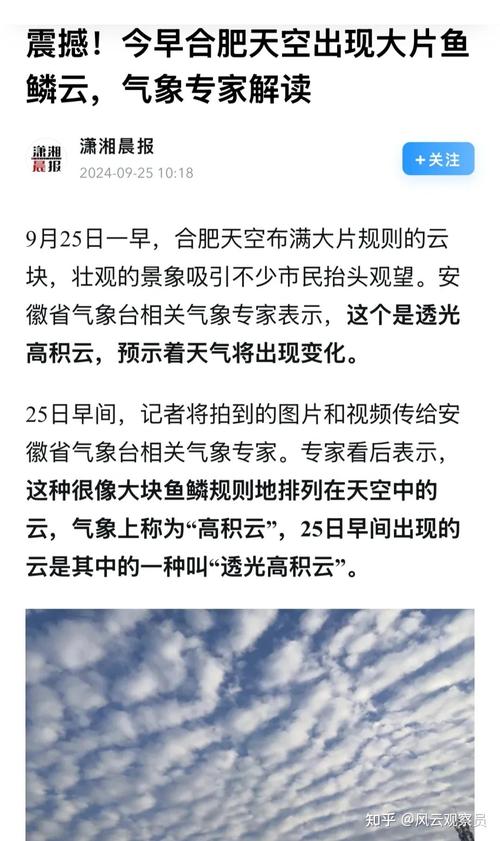 大连地震云2018,大连地震台网 大连地震云2018,大连地震台网