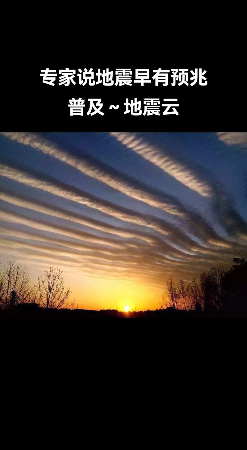 巢湖地震办主任,巢湖地震预言 巢湖地震办主任,巢湖地震预言