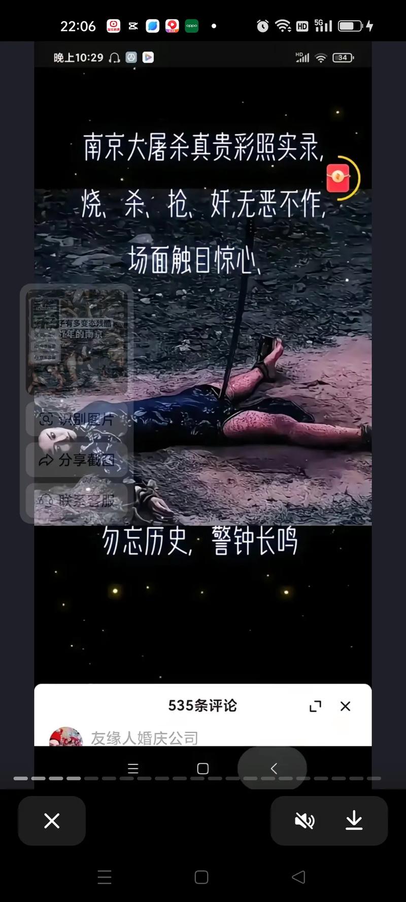 2015溧水地震,溧水地震最新消息今天 2015溧水地震,溧水地震最新消息今天
