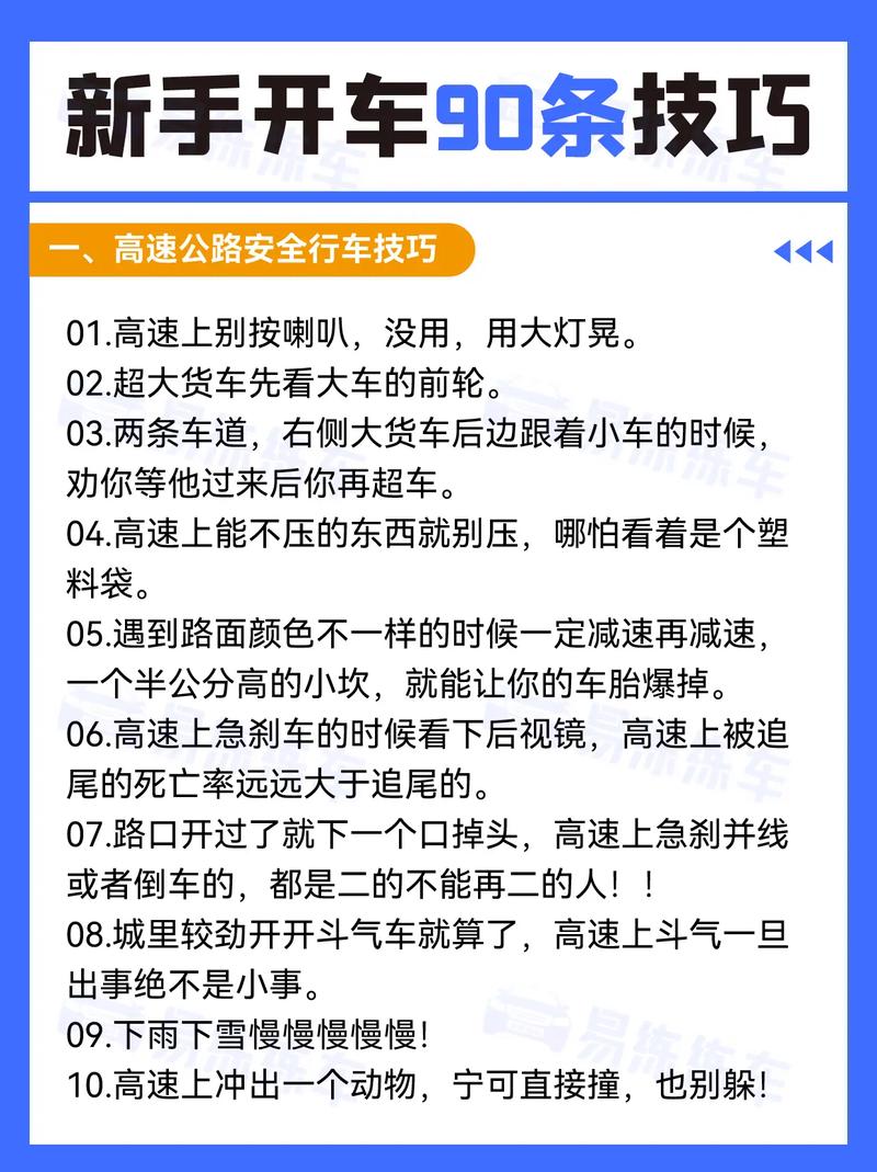 关于“山区怎么出行安全”你可能想知道