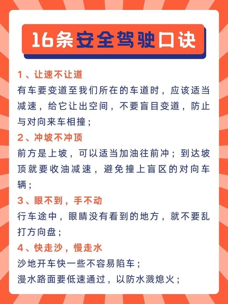 关于“山区怎么出行安全”你可能想知道 关于“山区怎么出行安全”你可能想知道