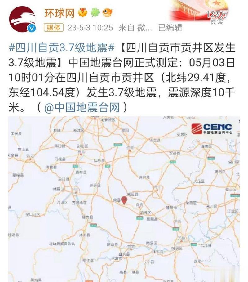 关于“2018秋季地震”你可能想知道 关于“2018秋季地震”你可能想知道