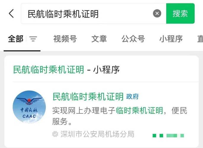 身份证遗失后如何乘机出行/身份证遗失后如何乘机出行呢 身份证遗失后如何乘机出行/身份证遗失后如何乘机出行呢